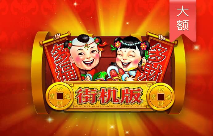宝威体育可以提款吗
