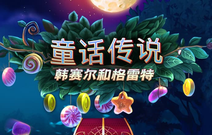 米乐m6手机网页版登录入口