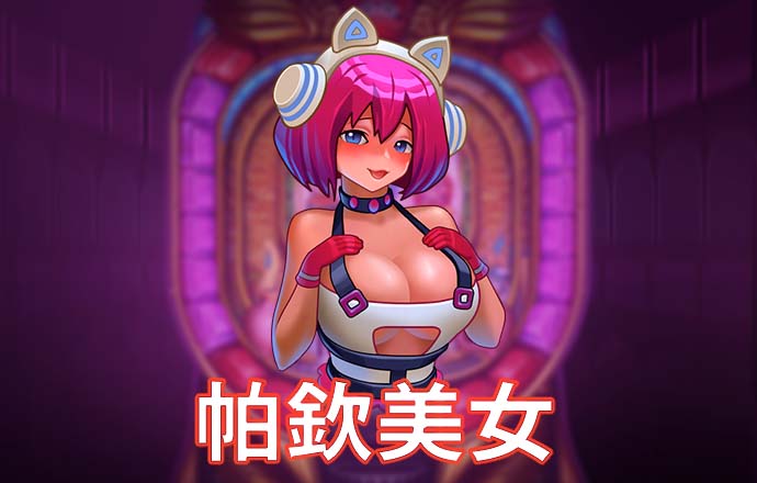56677凤凰平台安装